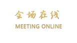 阆中锦元张飞国际酒店